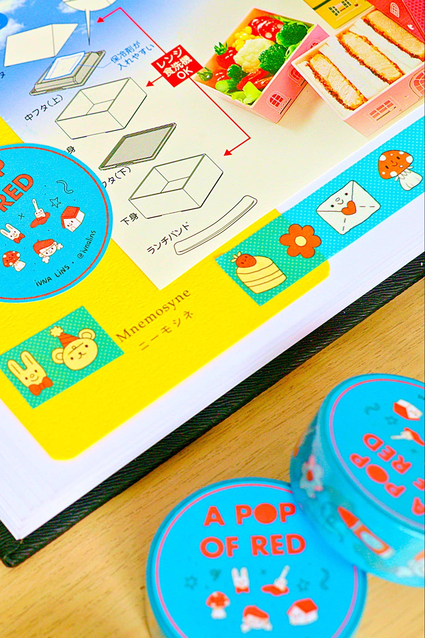 Ruban décoratif 'A Pop of Red'